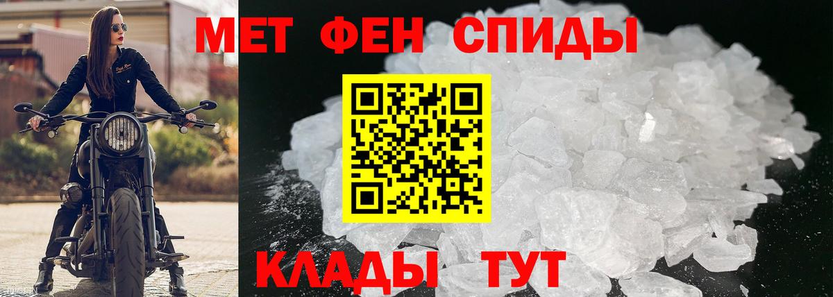 Амфетамин  АМФЕТАМИН VHQ  Вход с VPN  Канск 