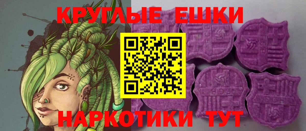 Экстази louis Vuitton Канск