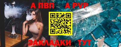 сатива Гатчина