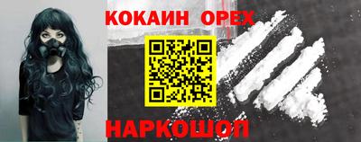 кокаин колумбия Гагарин