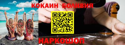 кокаин колумбия Гагарин