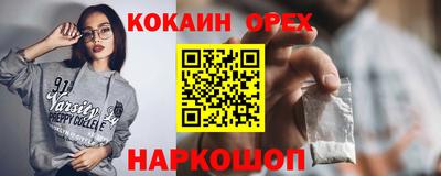 метамфетамин Гусь-Хрустальный