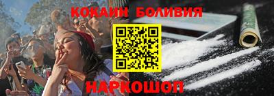 кокаин колумбия Гагарин