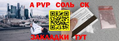 сатива Гатчина