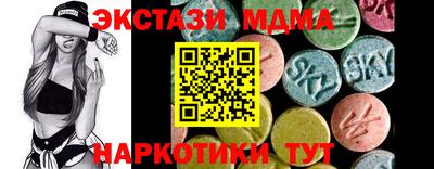 сатива Гатчина