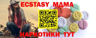 сатива Гатчина