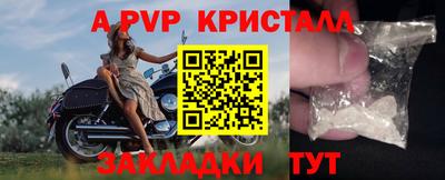 сатива Гатчина