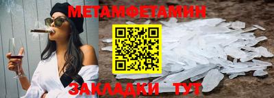 сатива Гатчина