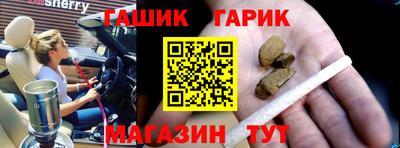 индика Гай