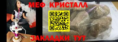 индика Гай