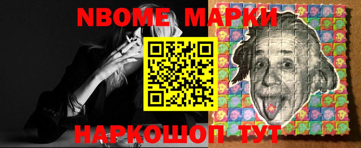 Канск  ЛСД экстази кислота  Лсд 25 экстази ecstasy  Вход с VPN 