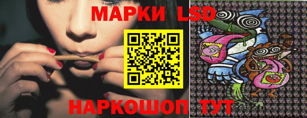 Марки 25I-NBOMe 1500мкг  Вход с VPN  Канск  Марки 25I-NBOMe 1500мкг 