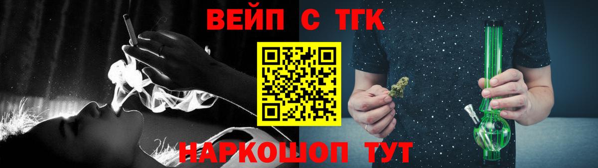 Дистиллят ТГК Wax Канск