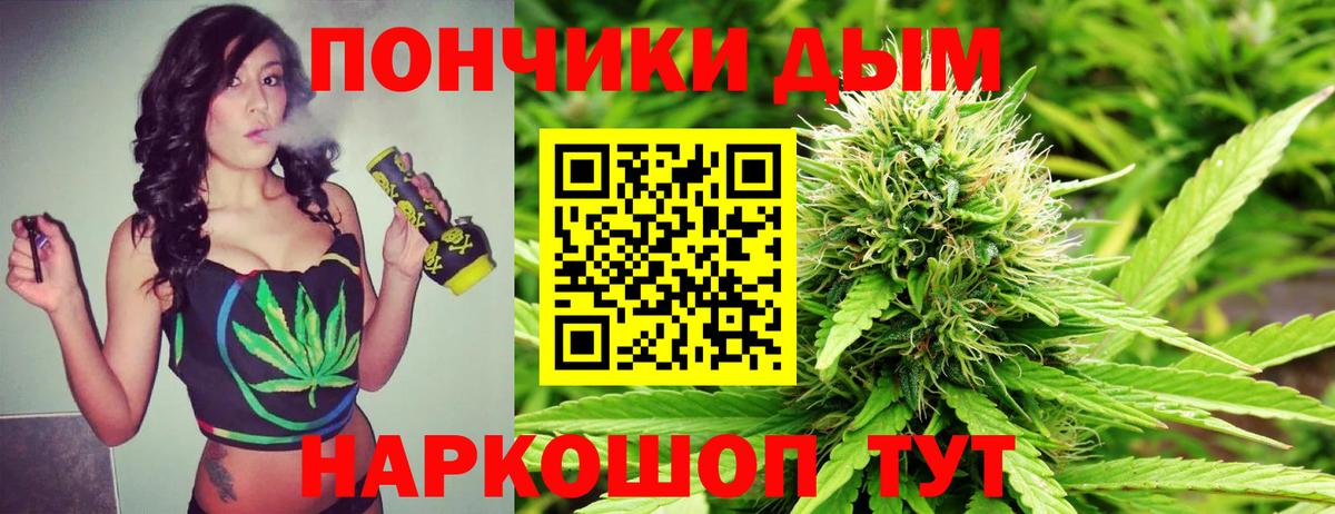 Марихуана гибрид  Вход с VPN  Канабис VHQ  МАРИХУАНА LSD WEED  Канск 